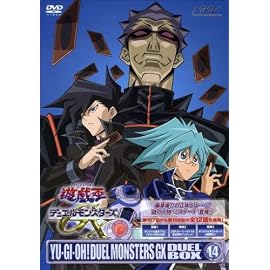 遊☆戯☆王デュエルモンスターズGX DVDシリーズ DUEL BOX 14