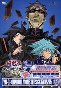 Download Yu Gi Oh Gx Wikipedia Desktop Wallpaper Free Get Wallpaper Yu Gi Oh Gx Wikipedia For Free