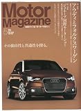Motor Magazine (モーター マガジン) 2010年 05月号 [雑誌]