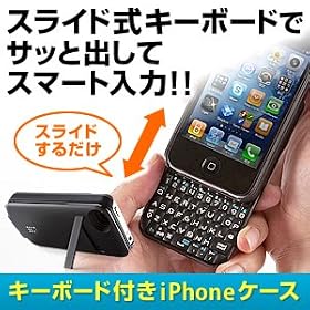 �T�����_�C���N�g iPhone4s iPhone4 Bluetooth�L�[�{�[�h �P�[�X�^�X���C�h�L�[�{�[�h 400-SKB022