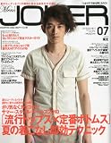 Men's JOKER 2010年7月号