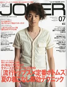 Men's JOKER (メンズ ジョーカー) 2010年 07月号 [雑誌]