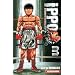 Ippo - Saison 3 - La d�fense supr�me Vol.3