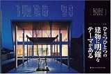 イエヒト 2007年 12月号 [雑誌] 画像