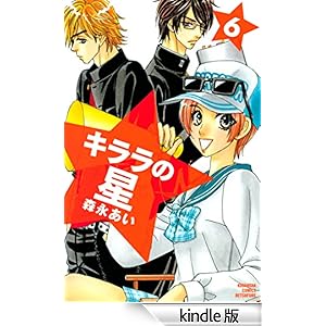 �L�����̐��i�U�j