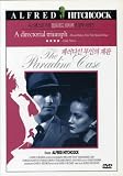 The Paradine Case