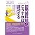 訪問歯科診療 こうすれば成功する (歯科医院経営実践マニュアル vol.36)