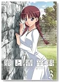 �T�ƍ��h��3 [DVD]�̃C���[�W���g�傷��