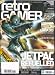RETRO GAMER