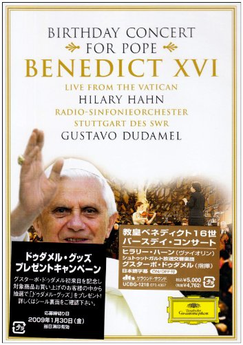 ���c�x�l�f�B�N�g16���o�[�X�f�C�E�R���T�[�g [DVD]
