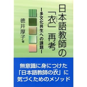 amazon.co.jp