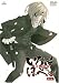 幕末機関説 いろはにほへと 巻の四 [DVD]