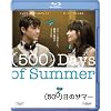 �i500�j���̃T�}�[ [Blu-ray]