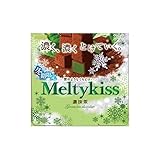 Meiji Meltykiss Chocolate Koi Matcha - 2016 Winter Limited