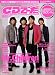 CD でーた 2008年 12月号 [雑誌]