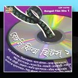 Bengali Film Hits, Vol. 1