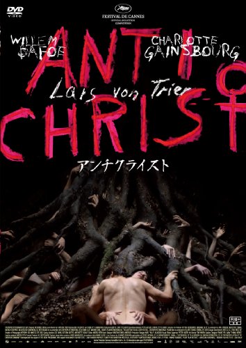 ��������饤���� [DVD]