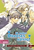 Ab sofort D&auml;monenk&ouml;nig! (Nippon Novel), Band 3 - Tomo Takabayashi