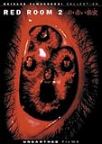 Red Room 2 [DVD] [Region 1] [US Import] [NTSC]