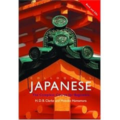 Colloquial Japanese (Colloquial Series) by Motoko Hamamura and H. D. B. Clarke