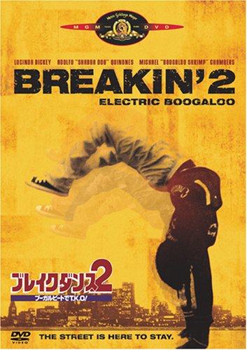 Cover image : ブレイクダンス2 ブーガルビートでT.K.O！ [DVD]