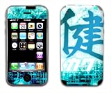 Circuit Design Decal Protective Skin Sticker for Apple iPhone
