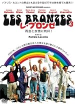 レ・ブロンゼ 再会と友情に乾杯! [DVD]