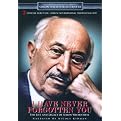 I Have Never Forgotten You: The Life and Legacy of Simon Wiesenthal (Widescreen)
