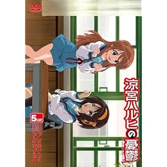 涼宮ハルヒの憂鬱5.142857(第2巻) 通常版 [DVD]