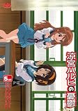 ���{�n���q�̗J�T5.142857 (��2��) �ʏ�� [DVD]