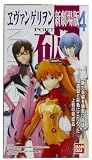 Asuka Langley (B) ~5