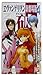 Asuka Langley (B) ~5" Figure: Neon Genesis Evangelion Portraits Series 4 New Movie Collection (Japanese Import)_s-2