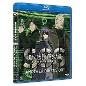攻殻機動隊S.A.C. SOLID STATE SOCIETY -ANOTHER DIMENSION-　 [Blu-ray]