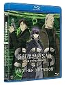 攻殻機動隊S.A.C. SOLID STATE SOCIETY -ANOTHER DIMENSION-　 [Blu-ray]
