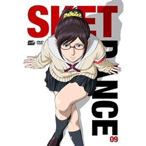 【クリックで詳細表示】SKET DANCE フジサキデラックス版 9 [DVD]