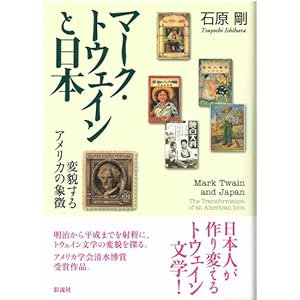 �}�[�N�E�g�E�F�C���Ɠ��{�\�ϖe����A�����J�̏ے�