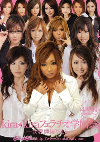 kira��kira�ե�������ر��-�������� Vol.1- kira��kira ���饭�� [DVD]