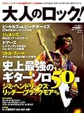 ��ͤΥ��å�!2007ǯ�ƹ��Vol.11��