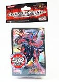 「遊戯王ゼアル OCG デュエリストカードプロテクター 超銀河眼の光子龍（ネオギャラクシー・アイズ・フォトン・ドラゴン）」の画像