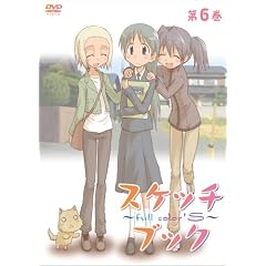 スケッチブック～full color's～ 第6巻 [DVD]