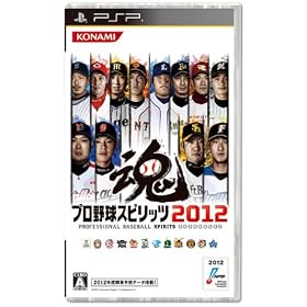 �v���싅�X�s���b�c2012