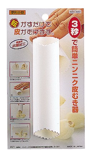 パール金属  便利小物 簡単 ニンニク 皮むき器 C-3602