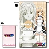 DREAM C CLUB ZERO AO版 ULTRA-Microfiber ポーチ 遙華