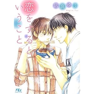 ��������Ƃ������� (���~�Ƀ��`������)