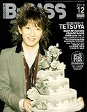 BACKSTAGE PASS (バックステージ・パス) 2010年 12月号 [雑誌]