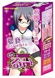 FJ.R 名器ご奉仕3姉妹 るい