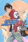 エリアの騎士（15） (少年マガジンコミックス)
