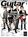 Guitar magazine (���������ޥ�����) 2011ǯ 09��� [����]