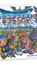 ドラゴンクエストモンスターズ テリーのワンダーランド3D