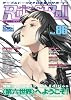 Role&Roll Vol.86